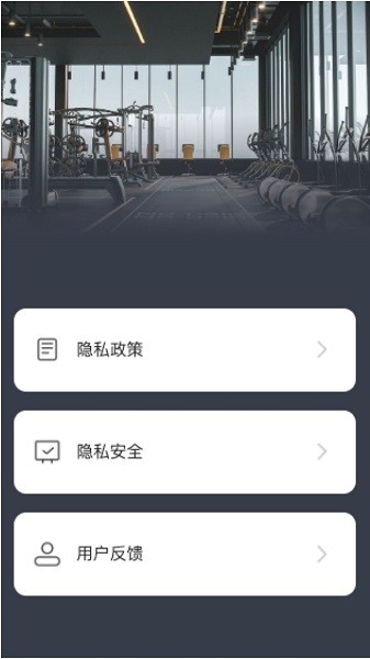 强力充电安卓免费版图2