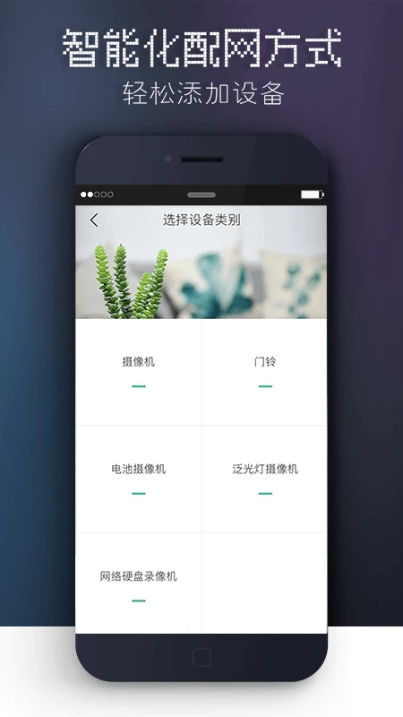 觅睿图4