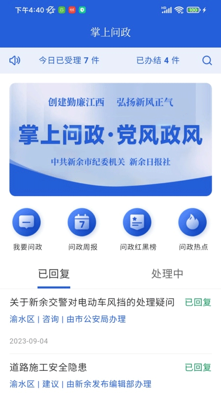 天工新余图1