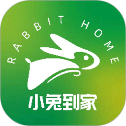 小兔到家官方版