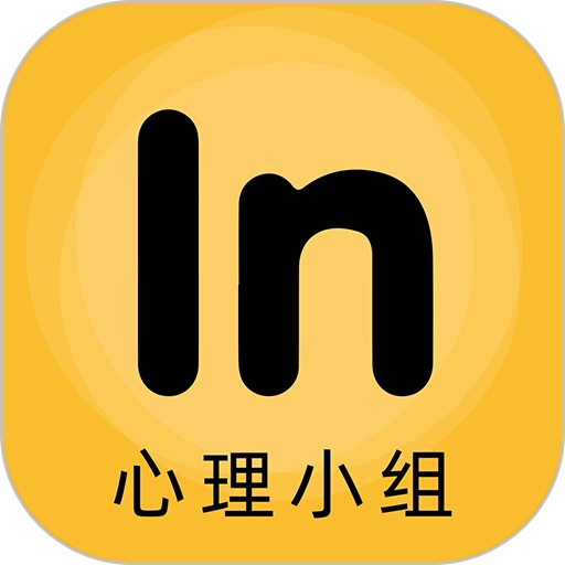 倍尔心理免费原版