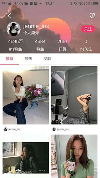 小时尚免费版图1