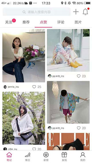 小时尚免费版图3