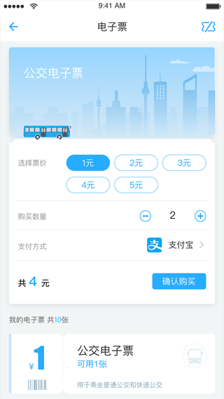 永康通手机免费版图3