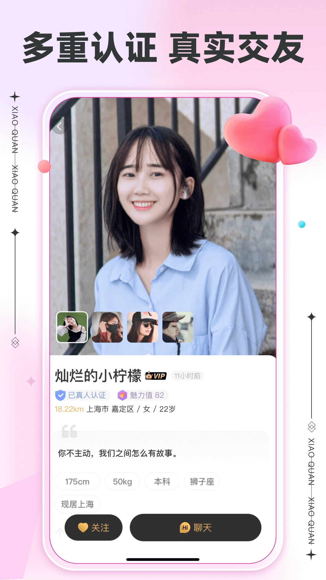 小圈软件原版图3