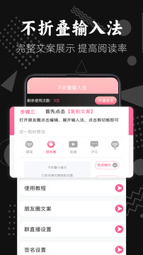 去水印手机正版图3
