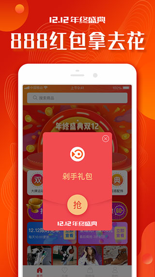 小年鱼直装版图2