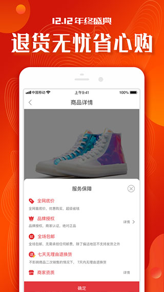 小年鱼直装版图1