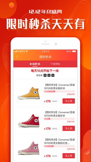 小年鱼直装版图3