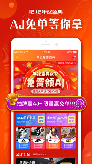 小年鱼直装版图4