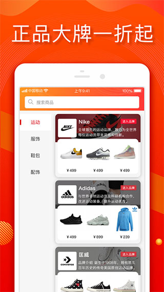 小年鱼直装版图5