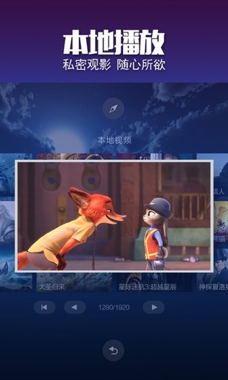VR影院软件免费原版图2