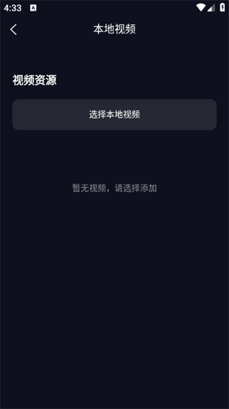 莓乐浏览器直装版图1