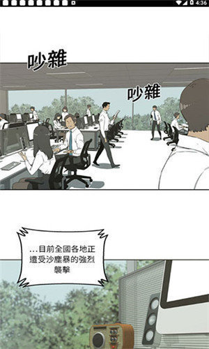 斗罗玉转漫画不乐的奇遇免费版图2