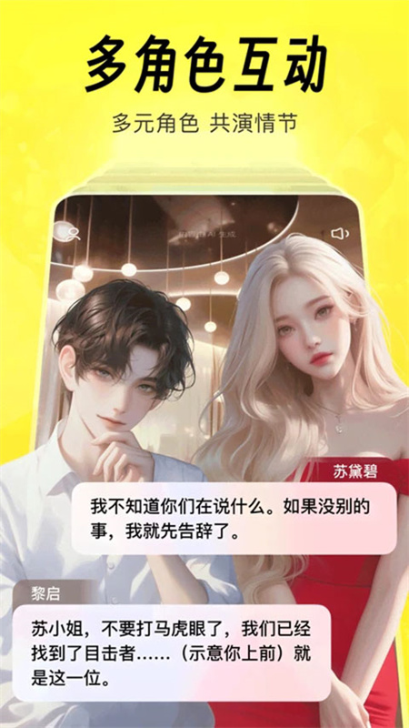 猫箱聊天最新免费版图1