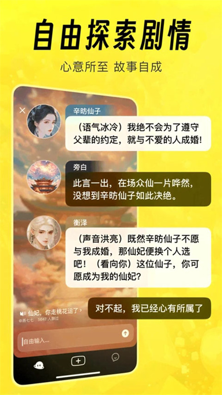 猫箱聊天最新免费版图2