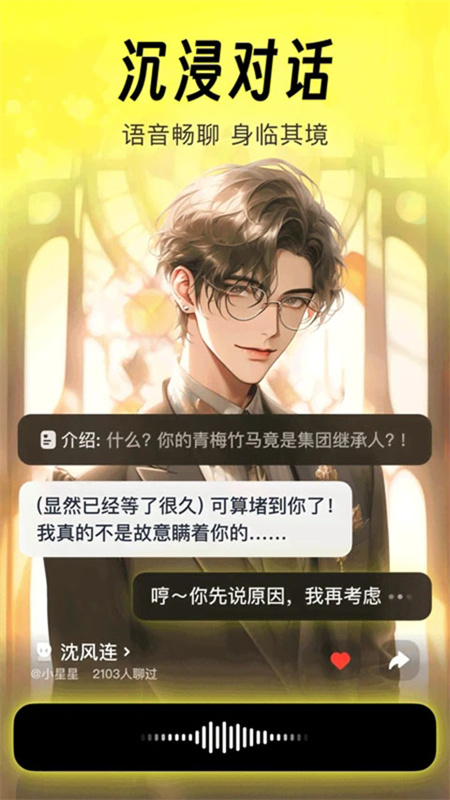 猫箱聊天最新免费版图3