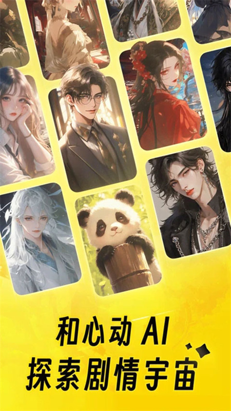 猫箱聊天最新免费版图4