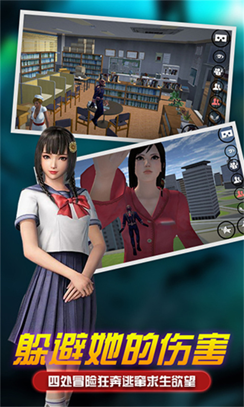 女巨人模拟器游戏官方最新版图2