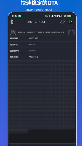 凌博智控正版图1
