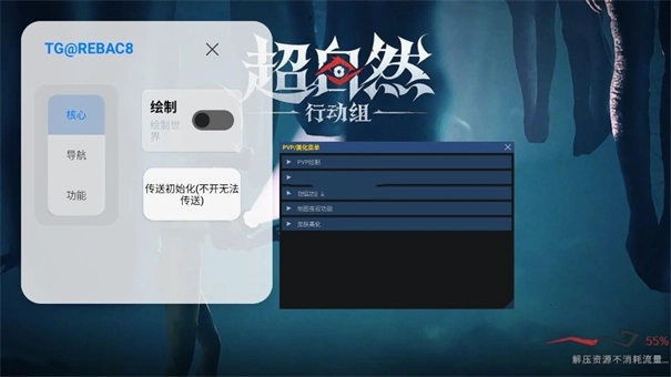 小熊猫安卓版图4