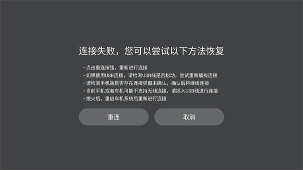 iccoacarlink图3