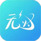无为社区通用版