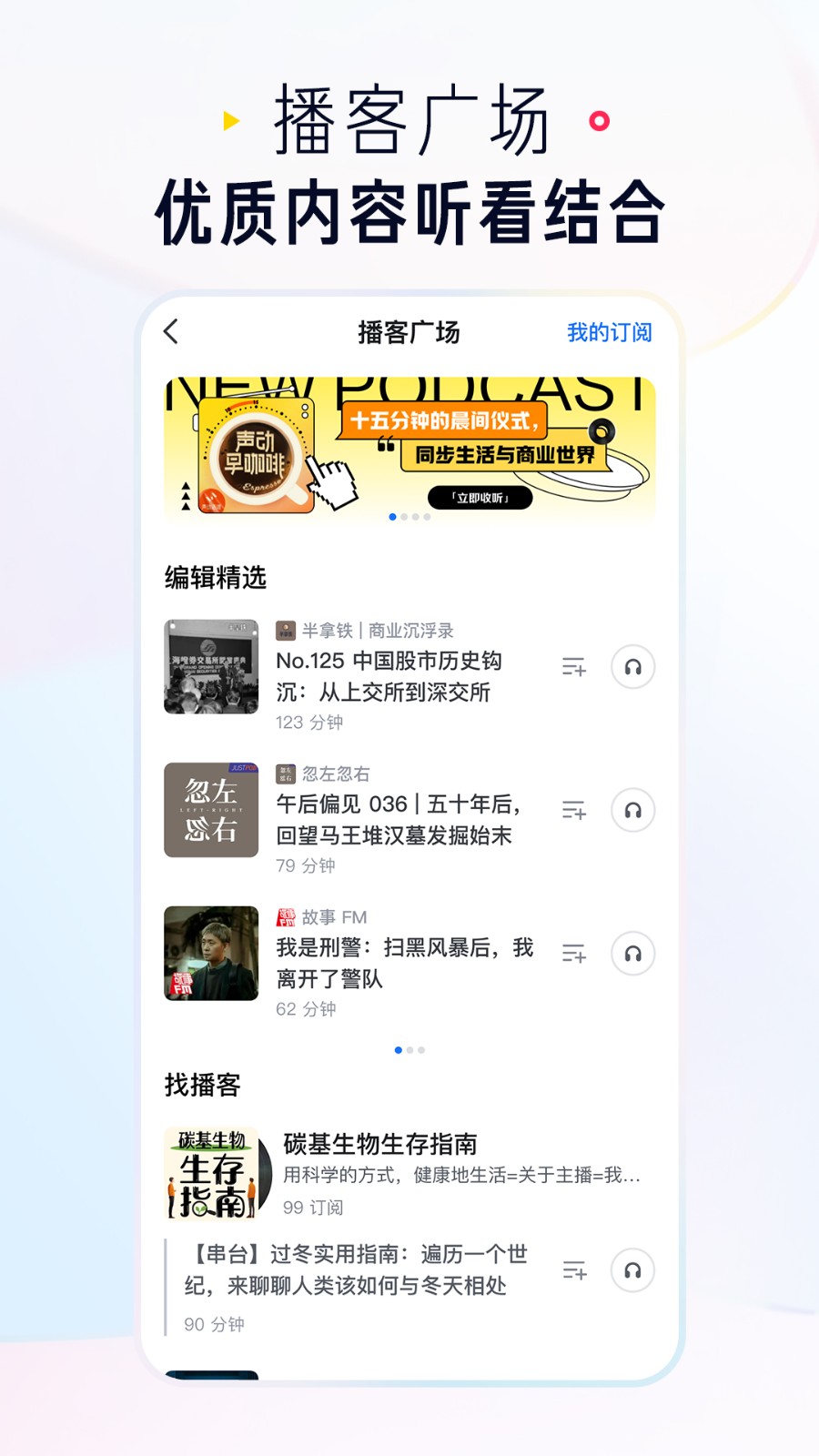 知乎2026直装版图1