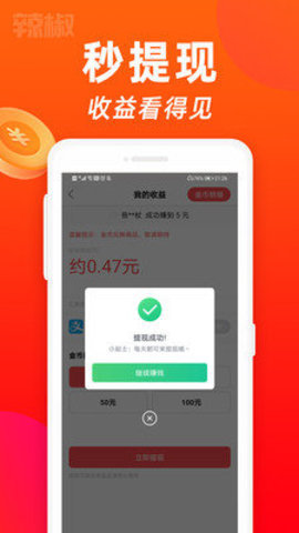 雏鸟短视频图3