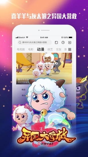 小蝌蚪视频直装版图1