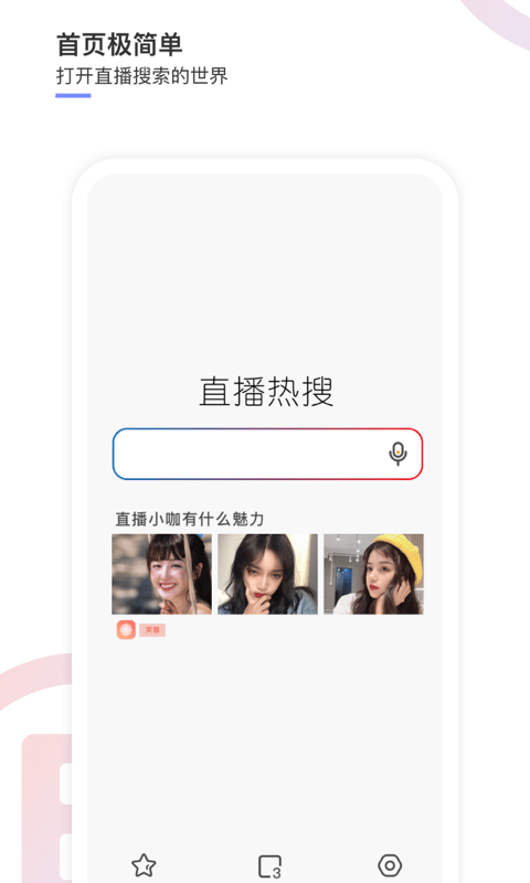 精东成视频正版图3