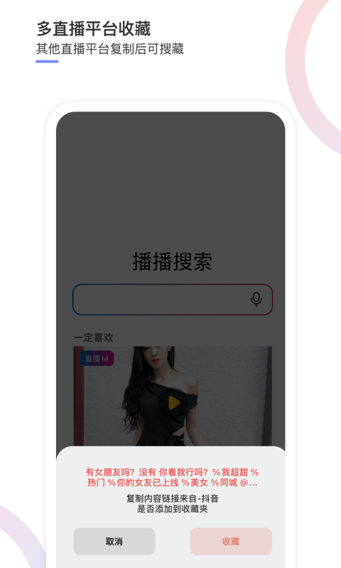 精东成视频正版图2