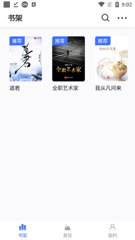 冰川小说免费原版图4