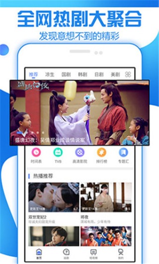 狼群影院高清版图2