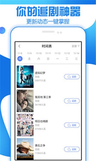 狼群影院高清版图3