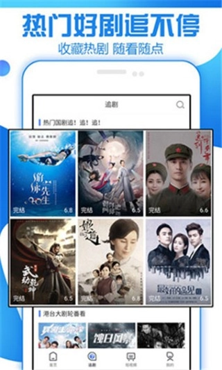 狼群影院高清版图4