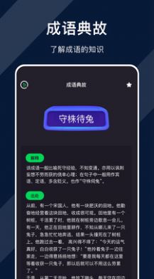 达文小说阅读器官方最新版图1