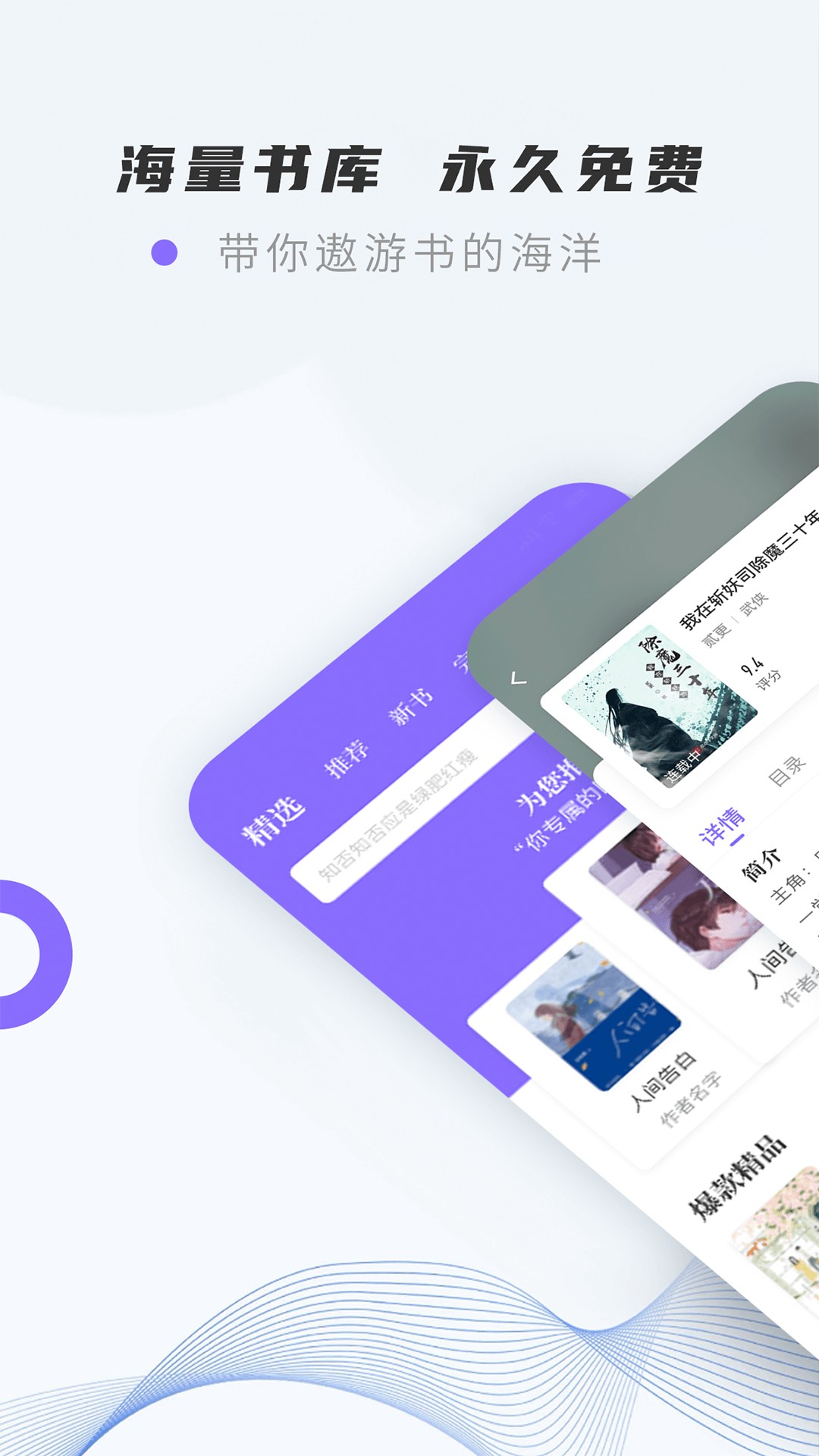 紫幽阁移动版图1