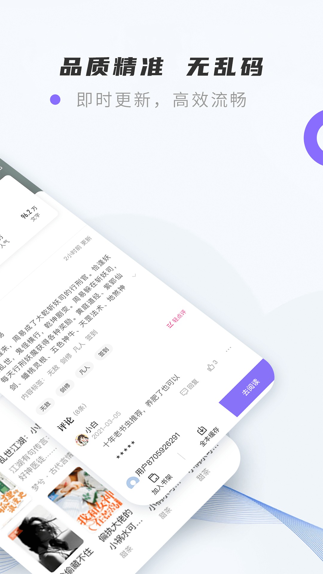 紫幽阁移动版图2
