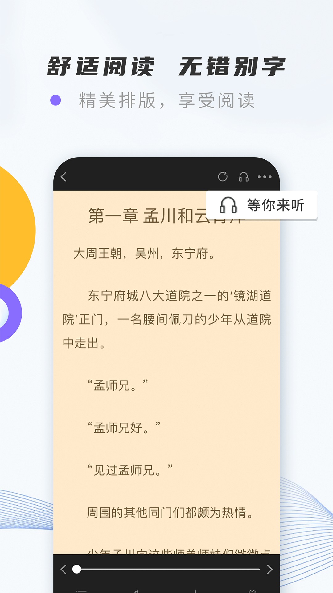 紫幽阁移动版图4