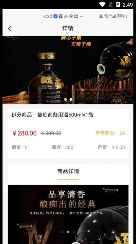 懂物严选安卓直装版图1