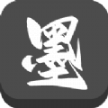 墨水阅读最新免费版