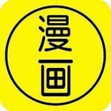 星空漫画安卓免费版