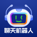 聊天机器人大师官方最新版