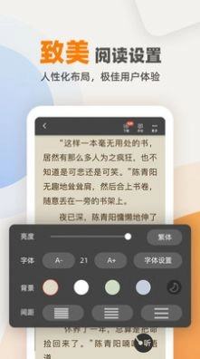 花市文学网图3