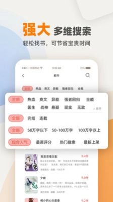 花市文学网图4