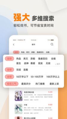 花市文学网图1