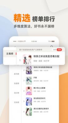 花市文学网图2
