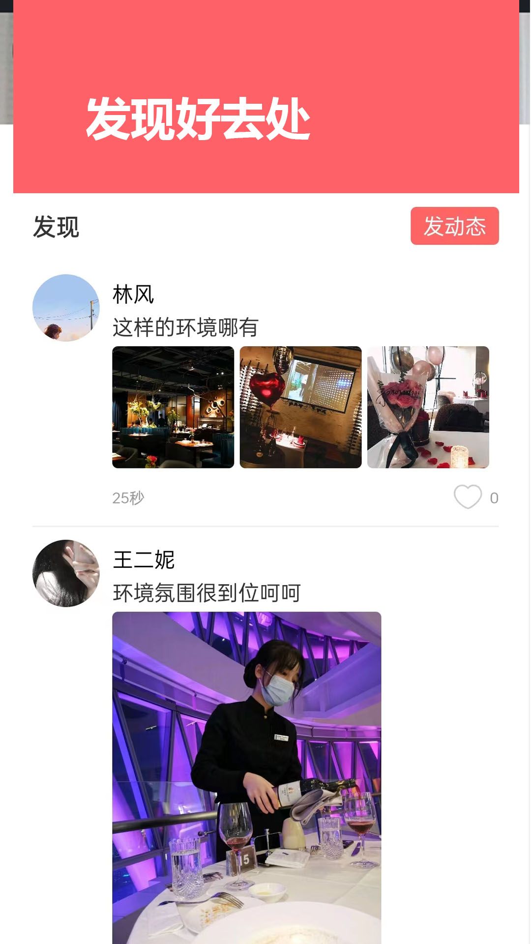 伊陌淘优原版图2
