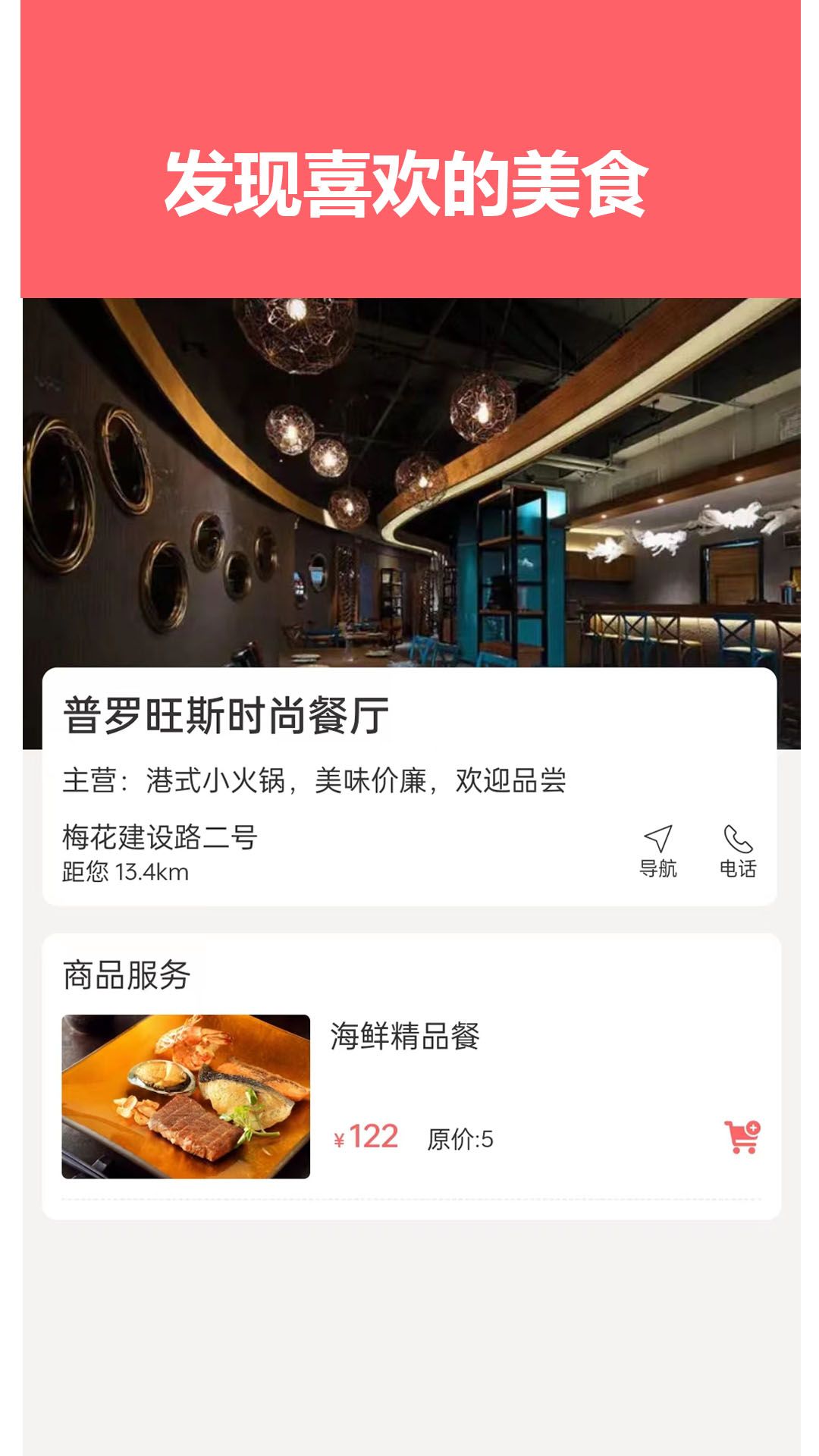 伊陌淘优原版图4